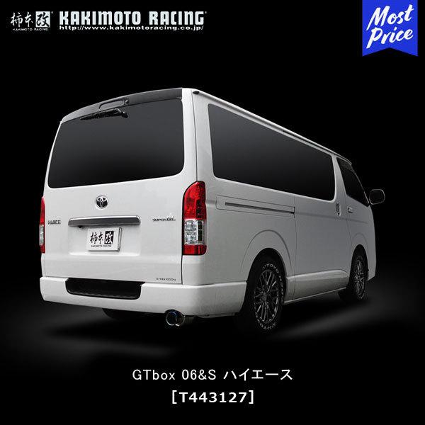 `{ }t[ GTbox 06&amp;S nCG[X/WAXG[X X[p[GL 2WD/4WD iLDF-KDH201V/-KDH206Vj 10/07`12/05 10/07` kT443127l
