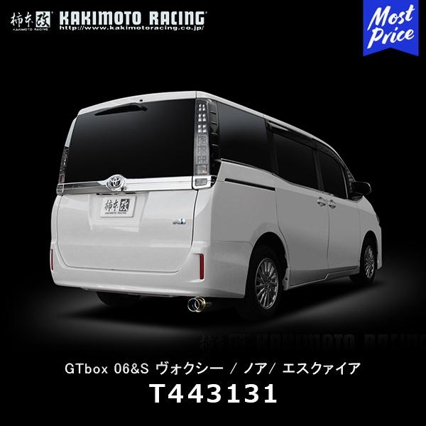 ヴォクシー　ノア　ZRR80 柿本製　マフラー　GTbox ヴォクシーノアZRR80 柿本製マフラーGTbox