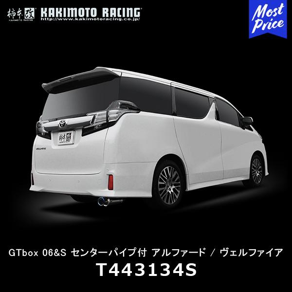 `{ }t[ GTbox 06&amp;S Z^[pCvt At@[h / Ft@CAkT443134Sl| JLg ԌΉ ALPHARD VELLFIRE
