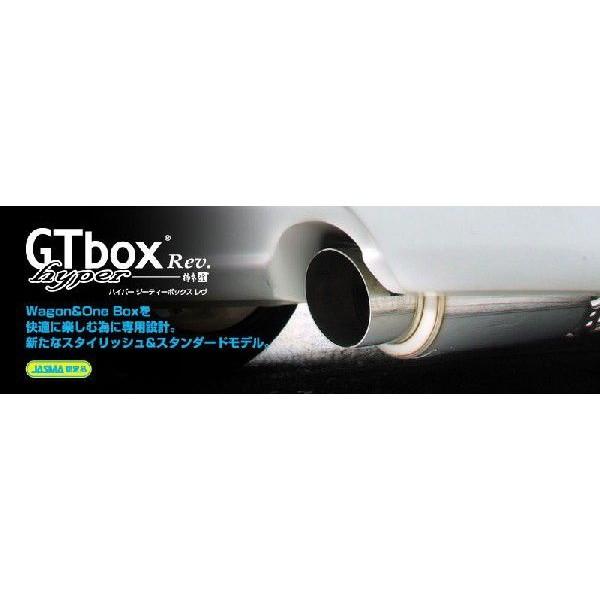 トヨタ　ポルテ　柿本改　GT-box Rev hyper 柿本改 マフラー hyper GTbox Rev. ポルテ 1.5 2WD CBA-NNP11 型式