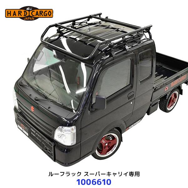 HARD CARGO ハードカーゴ ライトバールーフラック スライドバーセット 