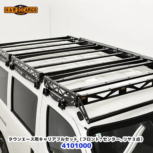 HARD CARGO（ハードカーゴ） HARD CARGO 400系 タウンエース用