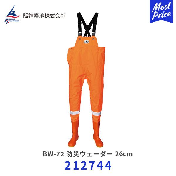 _fn BW-72 hЃEF[_[ IW 26cmk212744l | Ow\ PVCf PVC `FXgnCEF[_[ bV iCbV BW72