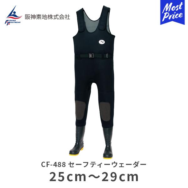 _fn Z[teB[EF[_[ CF-488 ubN | 25cm^26cm^27cm^28cm^29cm PVC [N NvEF[_[ |Pbg tC h ЊQ