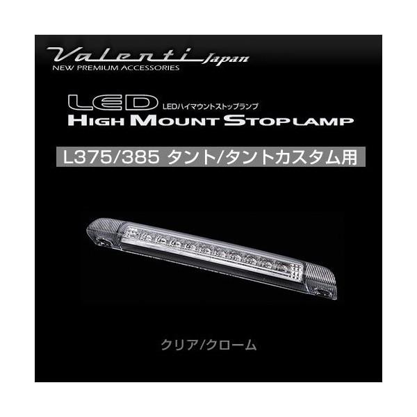 @eB Valenti LED nC}EgXgbvv NA/N[ 375^gJX^ kHT375TNT-CC-1l