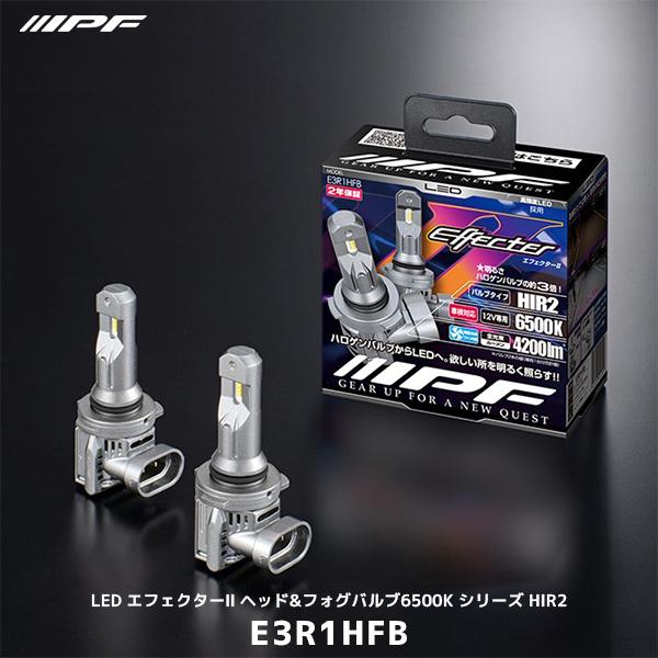 IPF IPF LED エフェクター2 ヘッド&フォグバルブ6500K シリーズ HIR2
