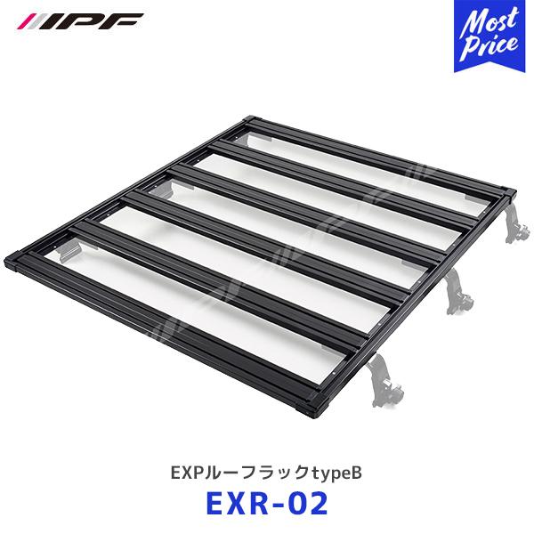 IPF EXP ルーフラック typeB〔EXR-02〕| アイピーエフ ランクル