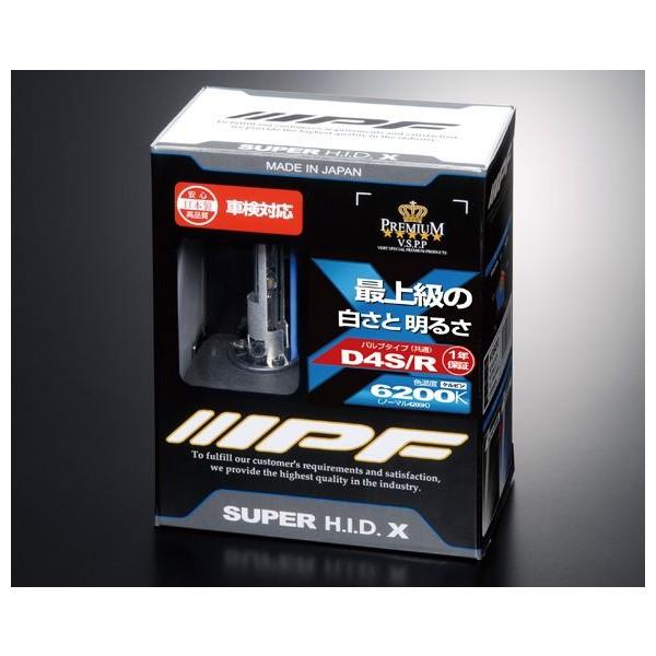 IPF 純正交換 HID D4R・D4S type SUPER H.I.D. X BULB HG620 (D4R・D4S