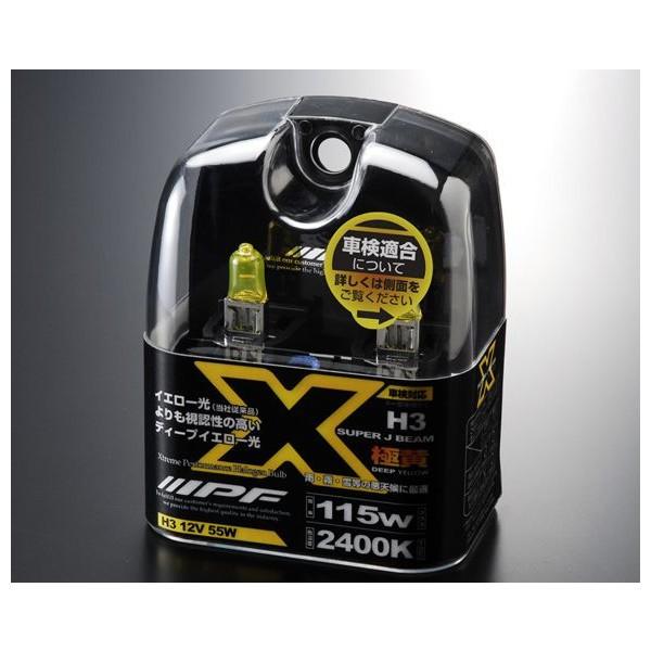 IPF ハロゲンバルブ SUPER J BEAM ディープイエロー 2400K H3 〔XY33