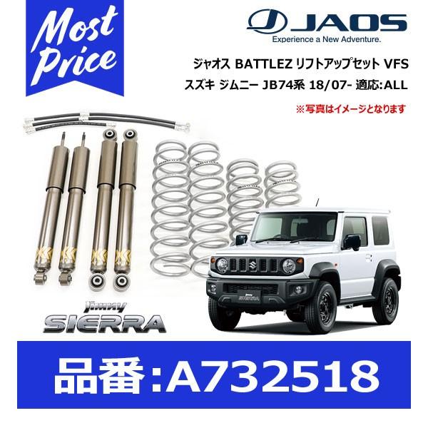 WIX BATTLEZ tgAbvZbg VFS XYL Wj[ JB74n 18/07- K:ALLkA732518l