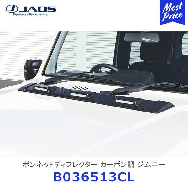 JAOS WIX {lbgfBtN^[ J[{ Wj[ JB64 JB74kB036513CLl| SUZUKI JIMNY JX^ hXAbv IWiLEDv LEDCg