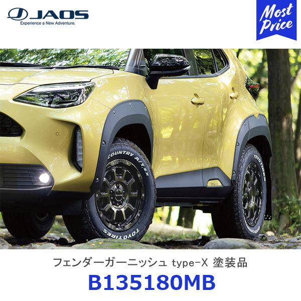 WIX JAOS tF_[K[jbV type-X hi X NXkB135180MBl | JX^ ԗpi J[pi hXAbv O TOYOTA YARISCROSS