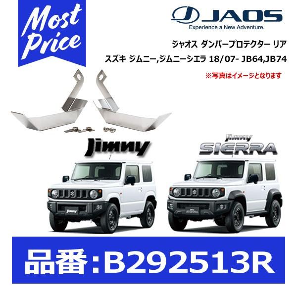 WIX _p[veN^[ A XYL Wj[,Wj[VG 18/07- JB64,JB74 K:ALLkB292513Rl