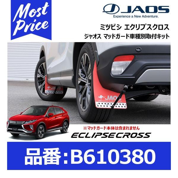 WIX }bhK[hԎʎtLbg ~crV GNvXNX 18.03-20.11 K:ALL }bhK[h{̂͊܂܂܂񁦁kB610380l