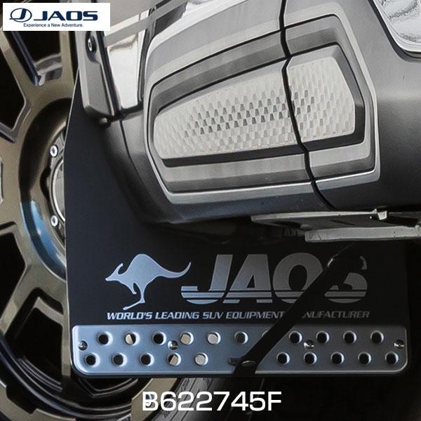 JAOS（ジャオス） マッドガード3 フロントセット ブラック
