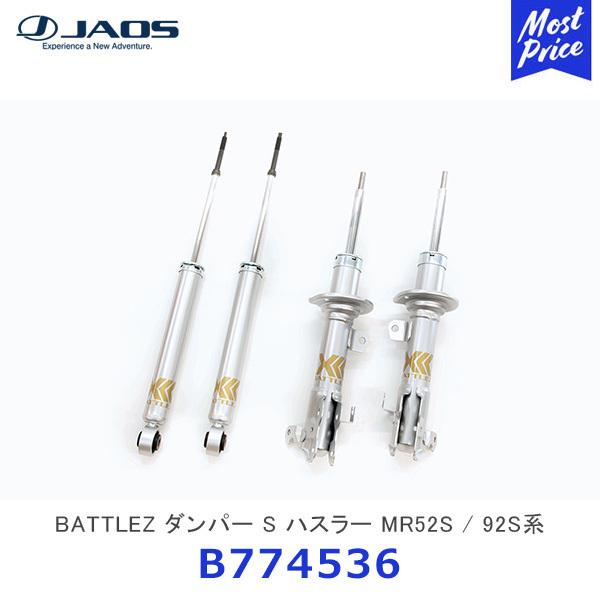 JAOS WIX BATTLEZ _p[ S nX[ MR52S / 92SnkB774536l | SUZUKI tg_p[ _p[ X|[c_p[  JX^}CY