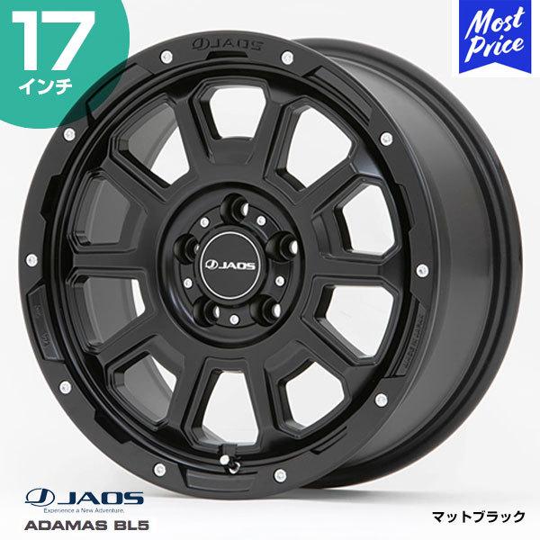 JAOS WIX ADAMAS BL5 A_}X r[Gt@Cu kB900C776MBl 17C` 7.5J 40 5-114.3 }bgubN zC[1{ | 4WD SUV