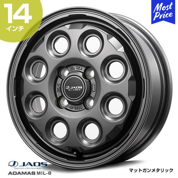 JAOS WIX ADAMAS MIL-8 A_}X ~GCg kB904445MGMl 14C` 4.5J 45 4-100 }bgK^bN zC[1{ | It[h RpNgJ[