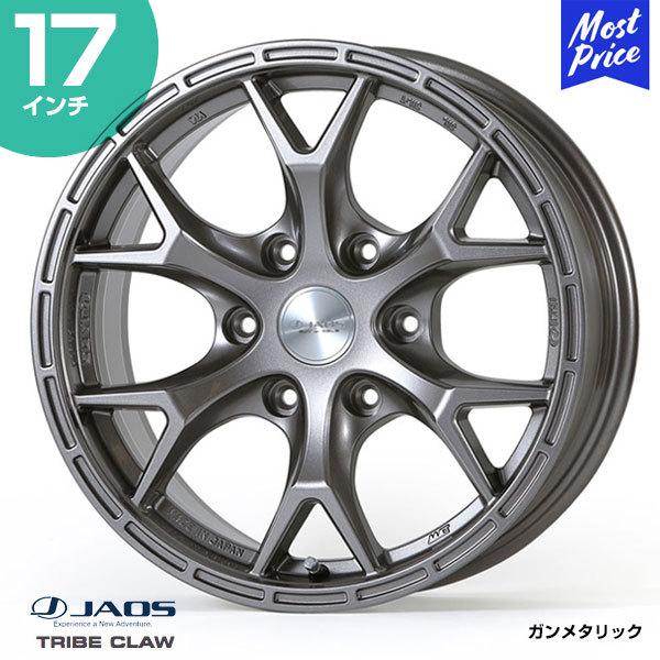 JAOS WIX TRIBE CLAW gCu NE kB951775GMl 17C` 7.5J 25 6-139.7 K^bN zC[1{ | It[h Z