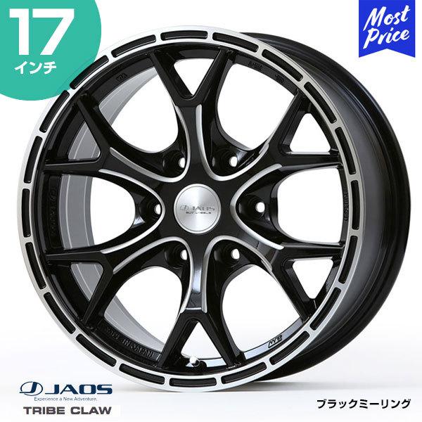 JAOS WIX TRIBE CLAW gCu NE kB951780BMl 17C` 8.0J 20 6-139.7 ubN~[O zC[1{ | It[h Z