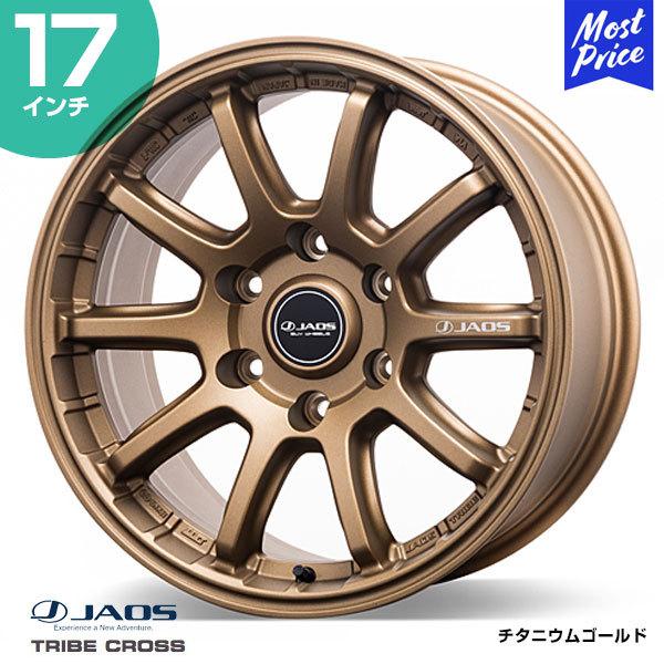 JAOS ジャオス TRIBE CROSS トライブ クロス 〔B952780TGD〕 17 JAOS ジャオス TRIBE CROSS トライブ クロス 〔B952780TGD〕 17