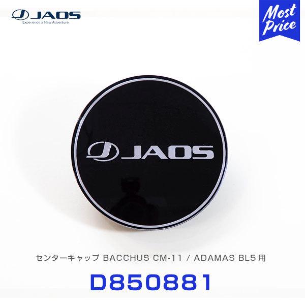 JAOS WIX zC[ Z^[Lbv BACCHUS CM-11 / AMADAS BL5p kD850881l 1 | [ It[h 4WD SUV JX^ hXAbv