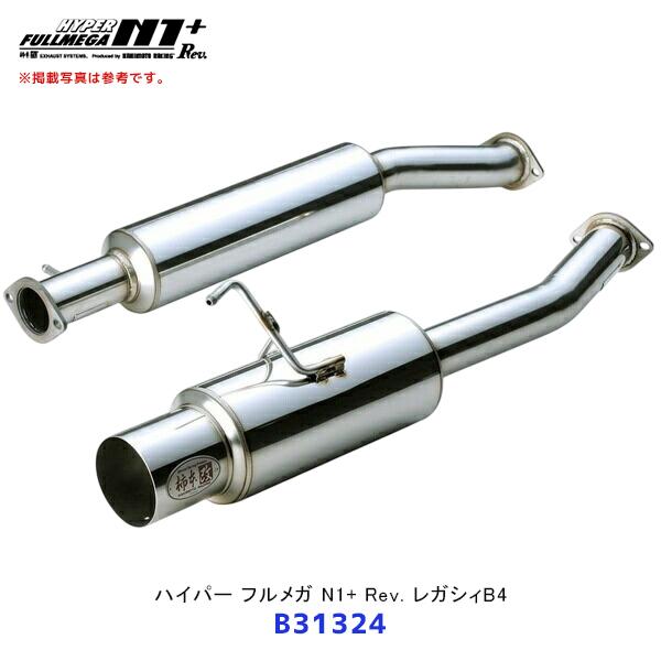柿本改 マフラーリアピースのみ左右 レガシィb4 bl.bp5用 製品情報