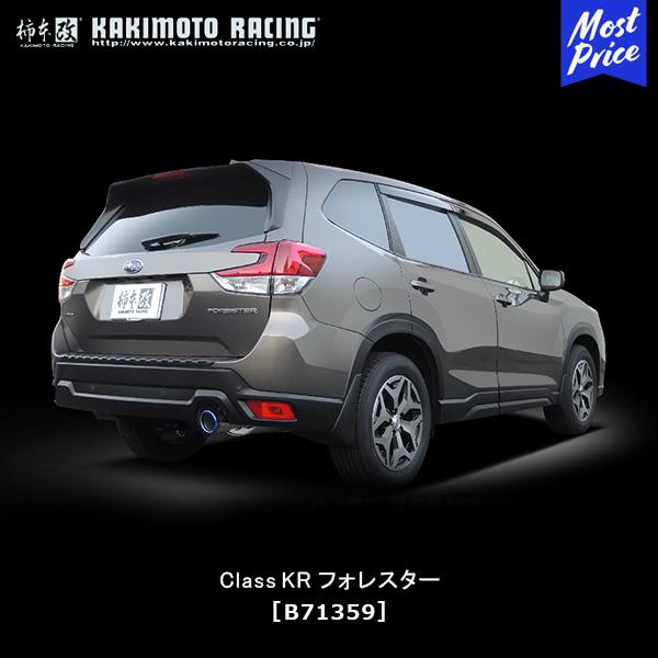 車 柿本改 マフラー フォレスターの人気商品・通販・価格比較 - 価格.com
