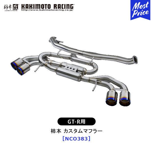 `{  }t[ GT-R JX^}t[kNCO383l GL][Xg NISSAN Y GTR JLg [VO