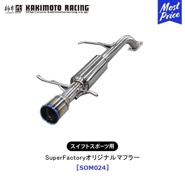 `{  }t[ XCtgX|[c SuperFactoryIWi}t[  kSOM024l Zp  XYL JLg GL][Xg