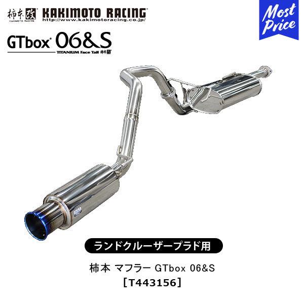 `{  }t[ hN[U[vh GTbox 06&amp;S kT443156l GL][Xg TOYOTA g^  `[jO JLg [VO