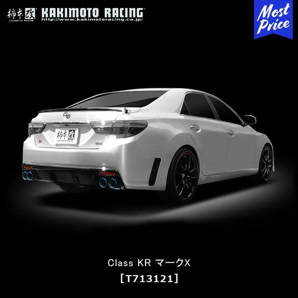 柿本改 柿本 改 マフラー マークX GRMN GRスポーツ/G's Class KR 柿本改 柿本 改 マフラー マークX GRMN GRスポーツ/G's Class KR