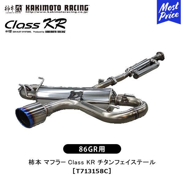 `{  }t[ TOYOTA 86 GR Class KR `^tFCXe[ kT713158Pl GL][Xg TOYOTA JLg [VO