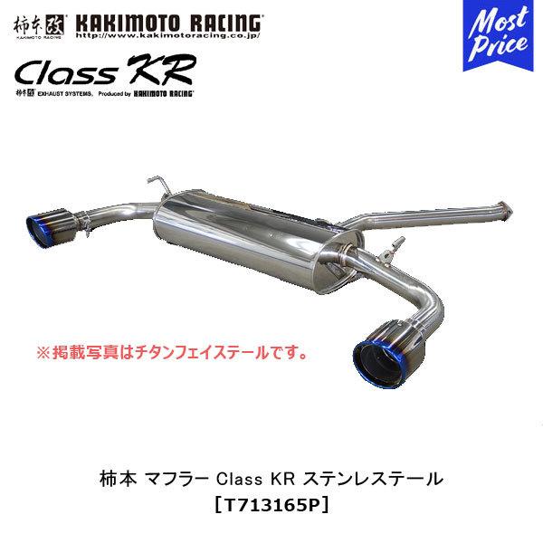 柿本改　テールパイプのみ　ダイハツ 51adcMCQdGL._AC_UL210_SR210,