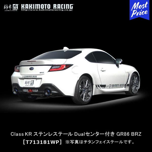 `{  }t[ Class KR XeXe[ DualZ^[t GR86 BRZkT713181WPlGL][Xg JLg SUBARU TOYOTA ZN8 ZD8