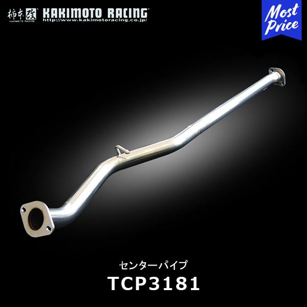 柿本改 マフラー センターパイプ 競技用専用品 トヨタ GR86 柿本改 マフラー センターパイプ 競技用専用品 トヨタ GR86