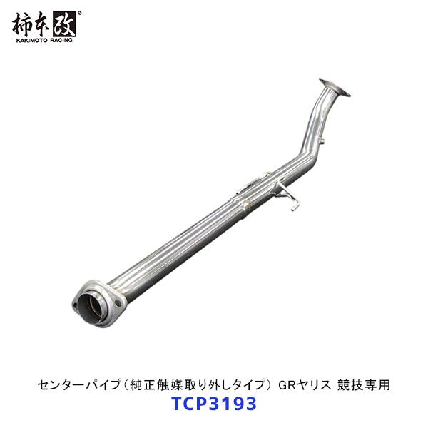 柿本改　テールパイプのみ　ダイハツ Amazon | 柿本改 ( KAKIMOTO )【 センターパイプ 】ダイハツ