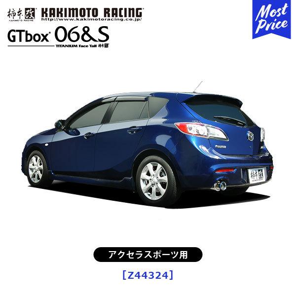 `{  }t[ ANZX|[c GTbox 06&amp;S kZ44324l  GL][Xg MAZDA }c_ JLg [VO JX^ JQRF