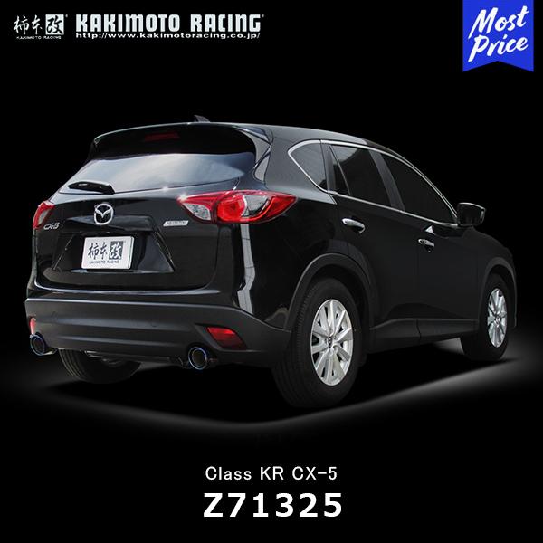 柿本改 柿本 改 マフラー マツダ CX-5 Class KR〔Z71325