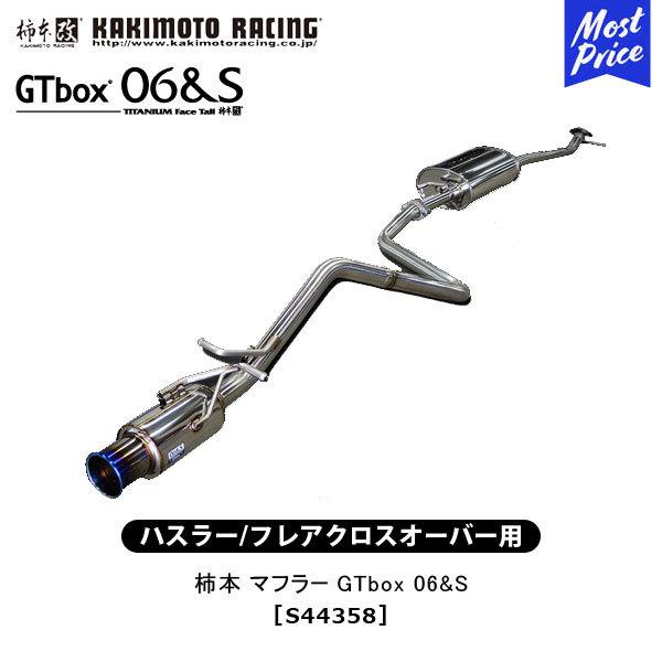 `{  }t[ nX[ tANXI[o[ GTbox 06&amp;S kS44358l GL][Xg SUZUKI XYL MAZDA }c_ JLg [VO