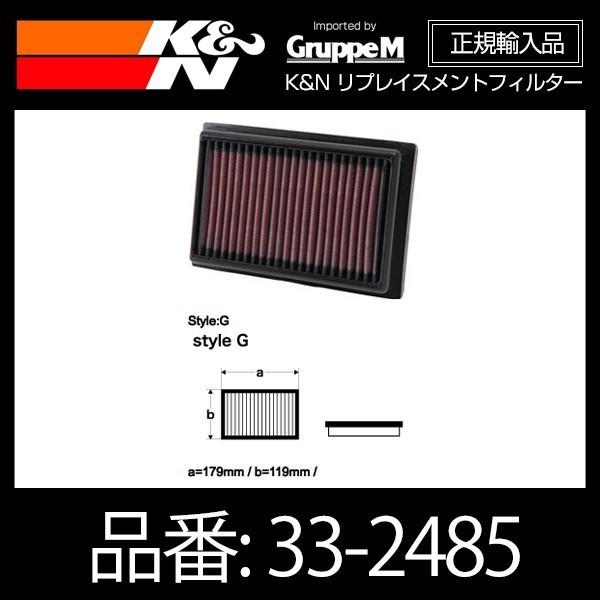 K&amp;N ���v���C�X�����g�t�B���^�[ �g���^ �A�N�A NHP10�p�k33-2485�l