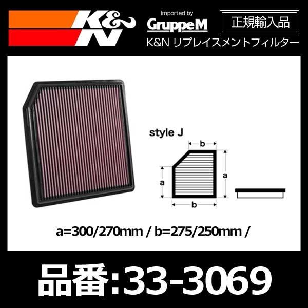 K&amp;N ���v���C�X�����g�t�B���^�[ SUZUKI �X�Y�L �G�X�N�[�h YEA1S Turbo K14C 17/07-�k33-3069�l