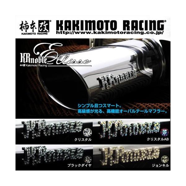 `{ }t[ KRnoble Ellisse NX^ kN52395Al NISSAN t[K 370GT/250GT/nCubh 09/11-