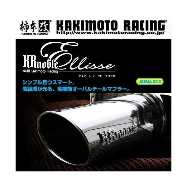 `{ }t[ KRnoble Ellisse PCA[m[uEGbZ ubN_C TOYOTA At@[hEFt@CA 2WDkT523153Cl