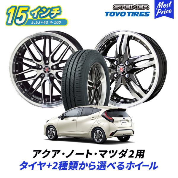 ホイール 車 トーヨータイヤの人気商品 通販 価格比較 価格 Com