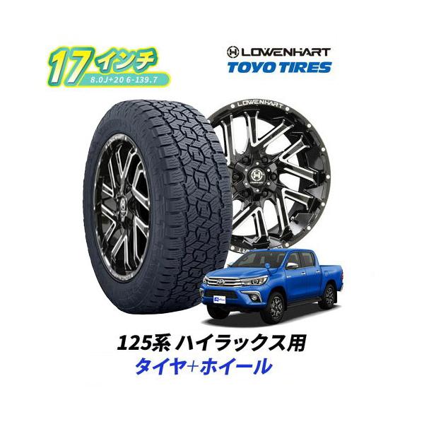 TOYO TIRES 125系 ハイラックス ホイール ＆ タイヤセット