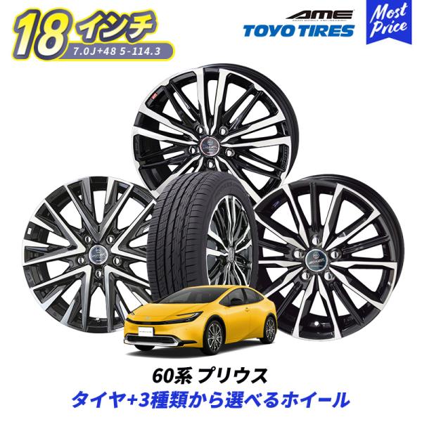 goddess プリウス60系モデリスタホイール＋ ヨコハマタイヤ2本 楽天