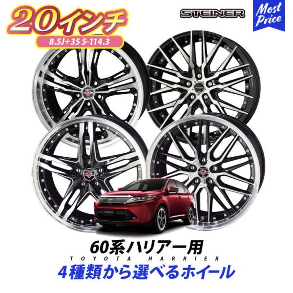 新品 人気 ツインスポーク 深リム シルバー コンパクトカーカスタム 8J 25