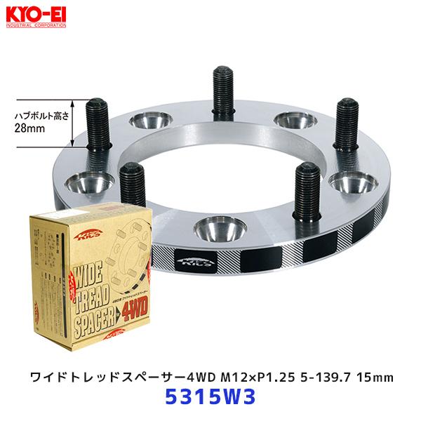 KYO-EI 協永産業 ジムニー ワイドトレッドスペーサー 4WD車用 KYO-EI 協永産業 ジムニー ワイドトレッドスペーサー 4WD車用