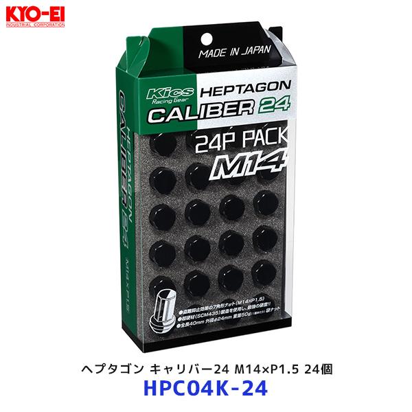 KYO-EI 協永産業 ヘプタゴンキャリバー24 ナット24個 M14×P1.5 6 KYO-EI 協永産業 ヘプタゴンキャリバー24 ナット24個 M14×P1.5 6